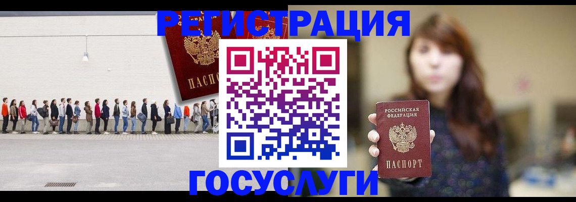 прописка поиск в Кинешме