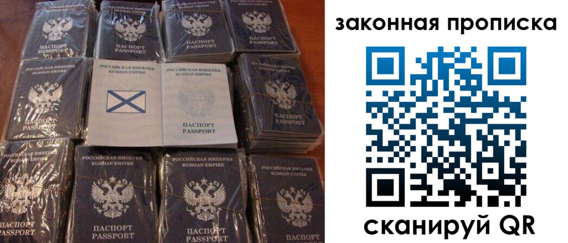 прописка для школы в Кинешме