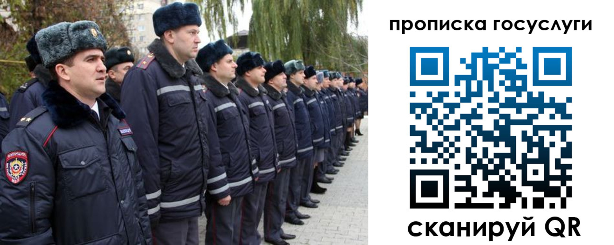 где прописаться в Кинешме