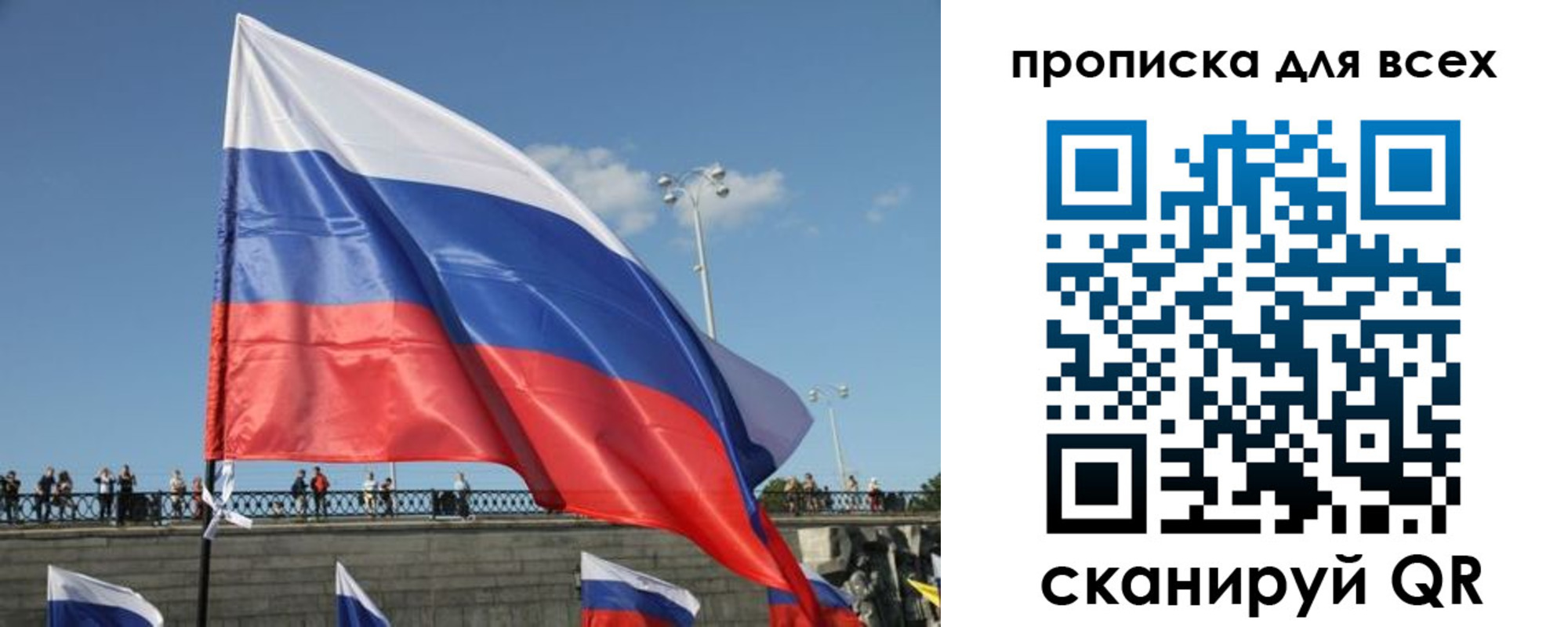 временная регистрация госуслуги в Кинешме