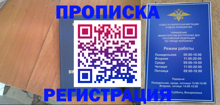 форма 3 в Кинешме