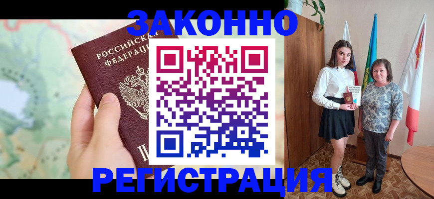 пропишу в квартире в Кинешме