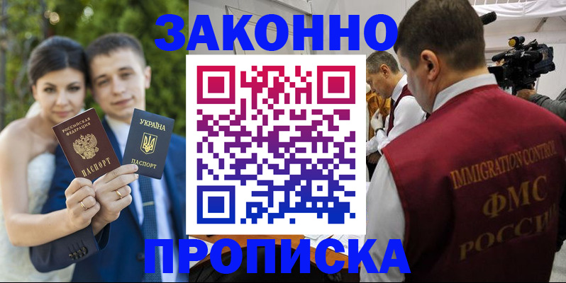 регистрация для школы в Кинешме