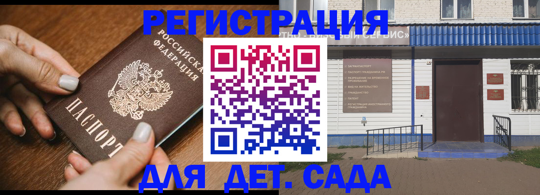 временная регистрация поиск в Кинешме